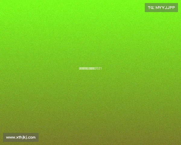 近期欧冠赛事;欧冠赛事2021