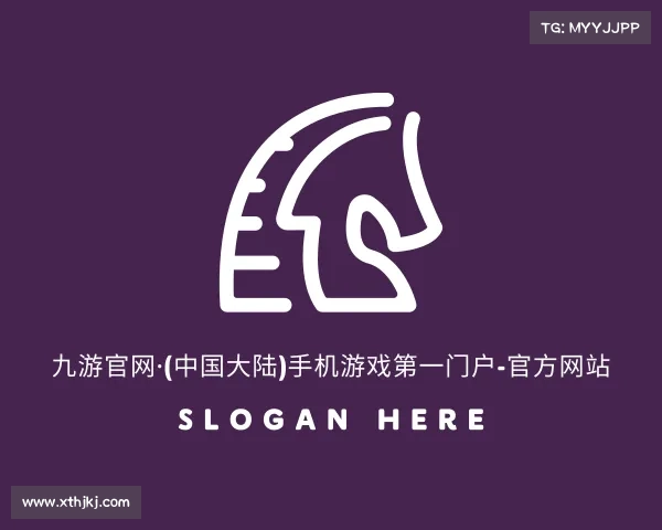 关于九游官网·(中国大陆)手机游戏第一门户-官方网站